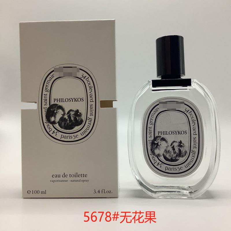 Yellow-green powder Encounter Aromatherapy Perfume Gift Box Lasting Fragrance Eau de Perfume Birthday Gift Box