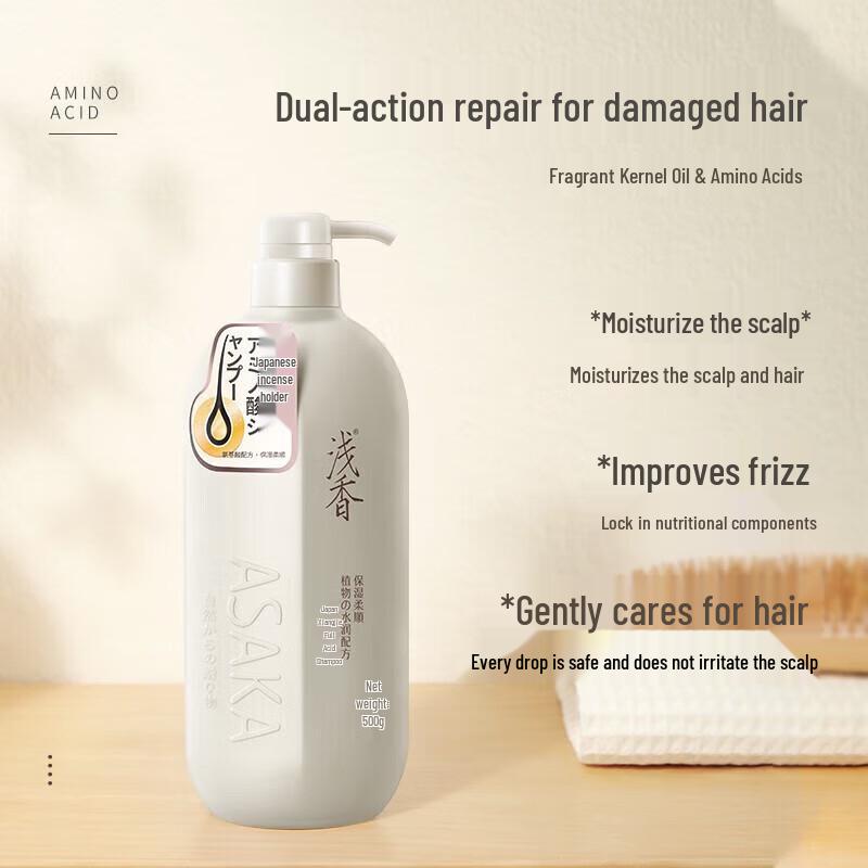 Qianxiang Torreya Amino Acid Shampoo