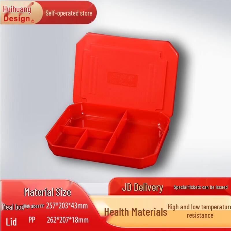 Huihuang PP Plastic Divided Meal Prep Container with Lid