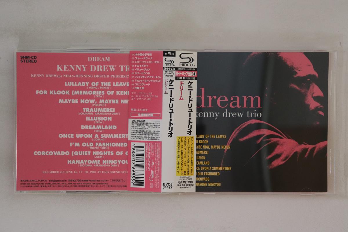 

CD KENNY DREW TRIO - Dream BVCJ34427 BMG 2009 Japan Obi Jazz Used