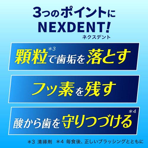 Clear Clean NEXDENT Extra Fresh