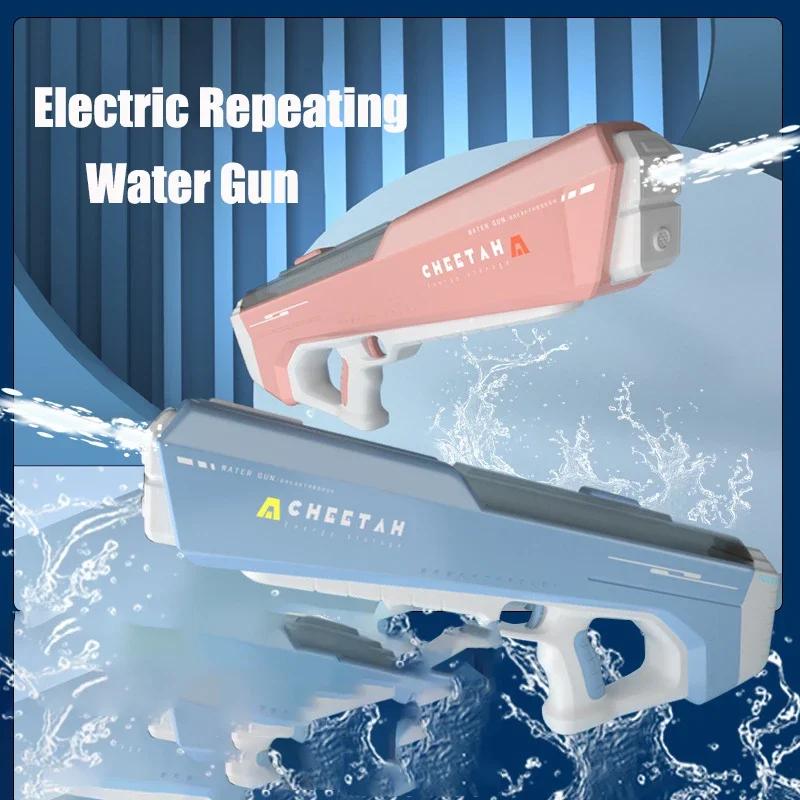 High Pressure Electric Water Gun Fully Automatic Absorb Water Burst Watergun Toys for Kids Summer Outdoor Pool Fight Games Gifts