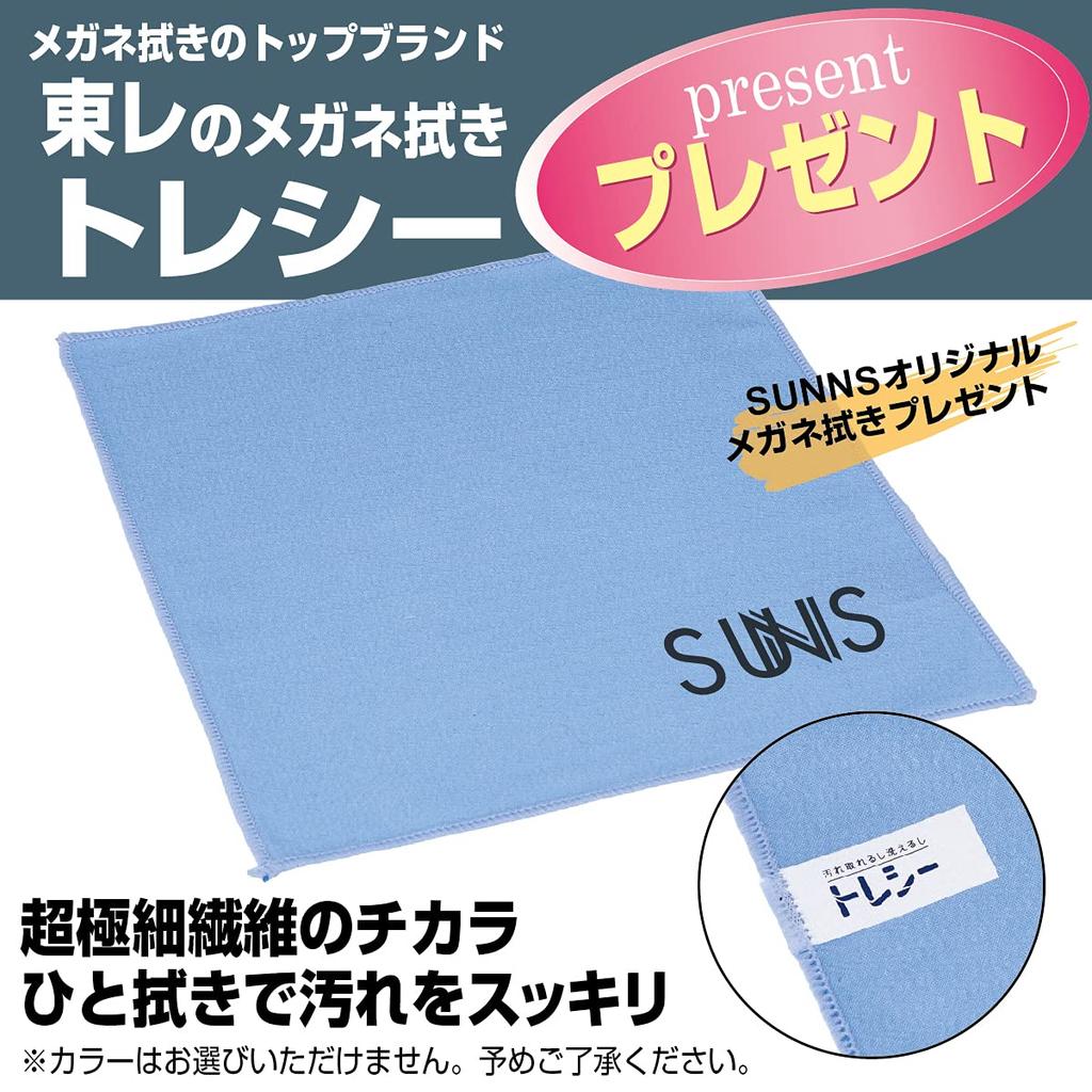 Reading Senior Stylish Metal Rimless Glasses Cleaning Cloth Glasses, Glasses, Men's [Toray Set] +1.50