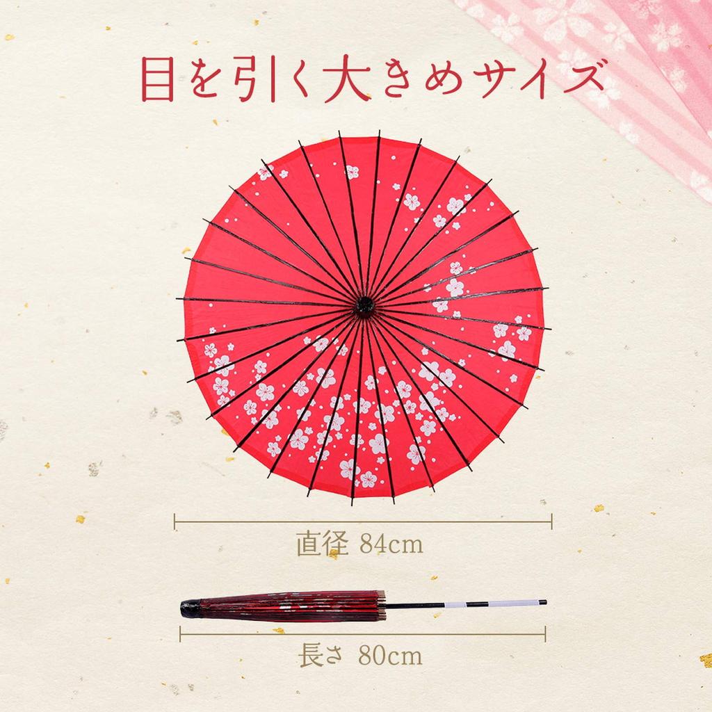 Smiti Japanese Paper Diameter Plum Black Bone Umbrella, Umbrella, Parasol, Oil-filtered, 84cm, Blossom, Red,