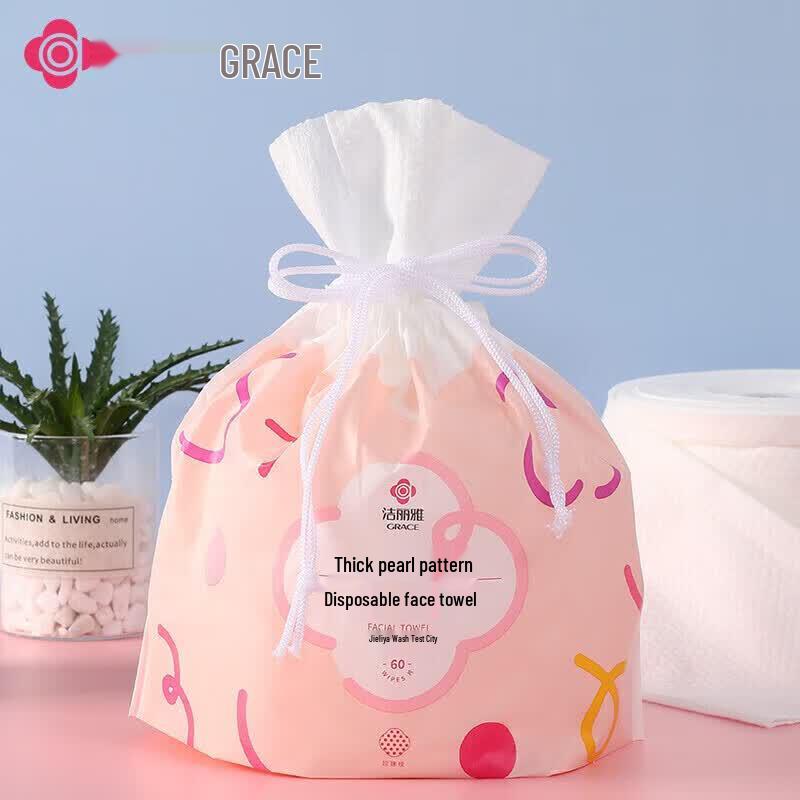 Grace Disposable Pearl Texture Facial Towel Rolls