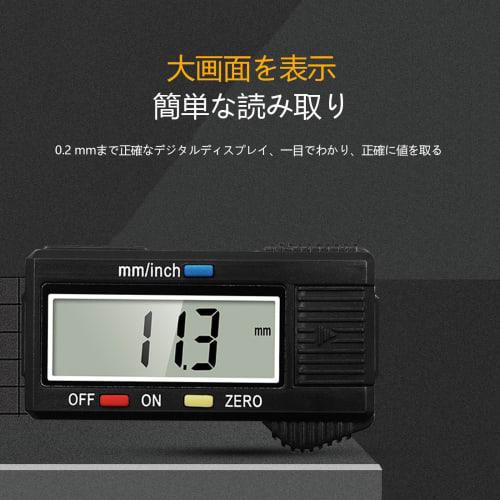 SZSL Digital Caliper, 0-150mm, Carbon Fiber, Large LCD Display, Precision Work, Carpentry, DIY, Measuring Tool, Outer Diameter, Inner Diameter, Depth,