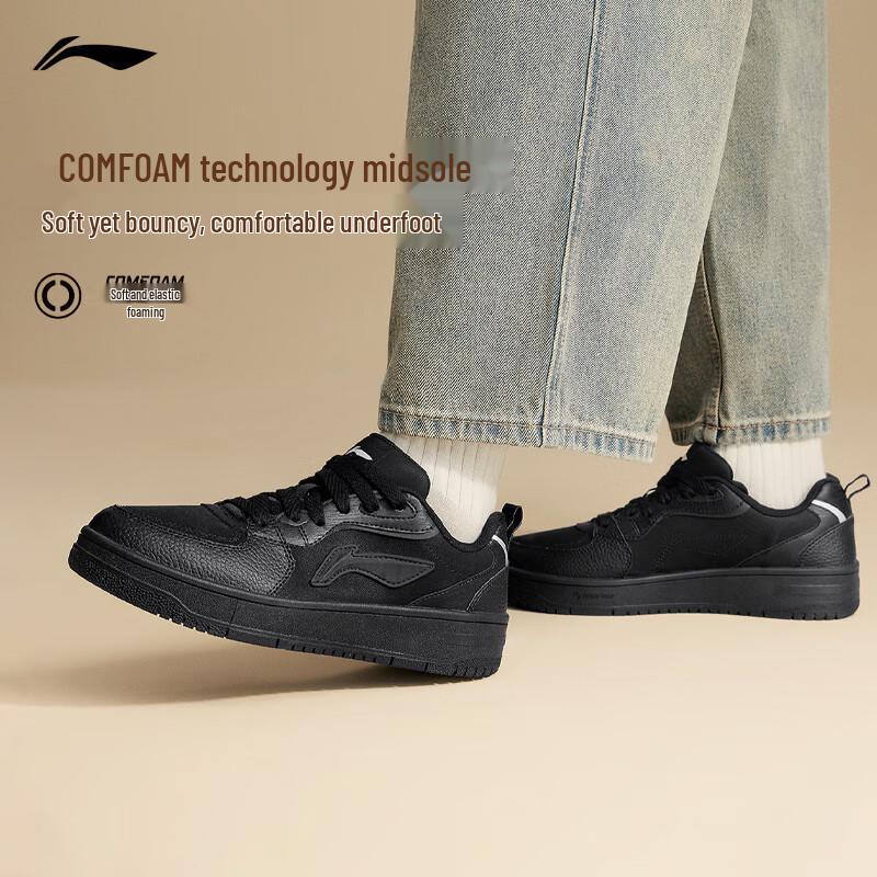 

Li-Ning Tianji SOFT Men s Casual Skate Shoes 42