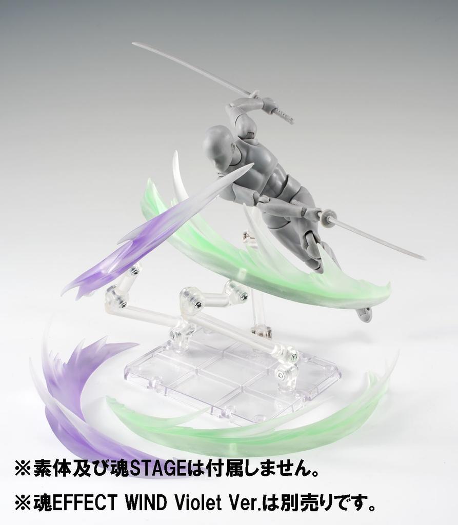 TAMASHII NATIONS Tamashii EFFECT WIND Green Ver. Non-scale PVC & ABS