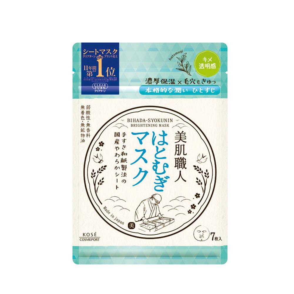 Kose Cosmeport Clear Turn Bihada-Syokunin Hatomugi Brightening Mask (7 sheets)