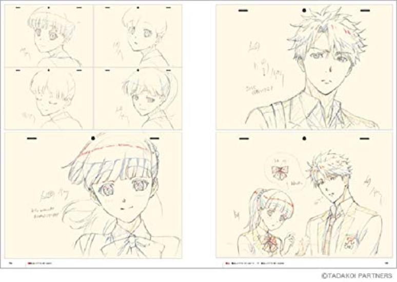 Junichiro Taniguchi Animation Art Book