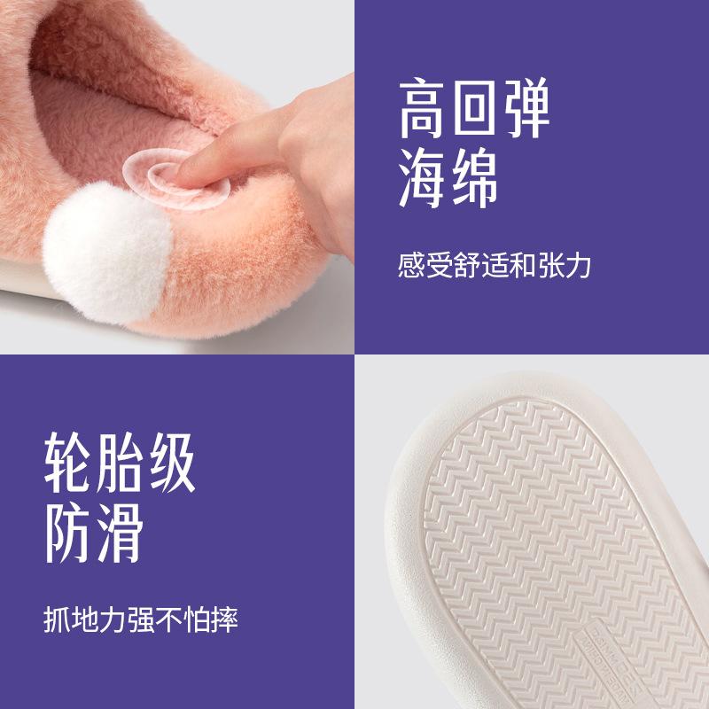 Cute Cartoon Cotton Slippers Women's Autumn and Winter 2025 New Non-slip Warm Cute Casual Cotton Slippers Women's Autumn and Winter