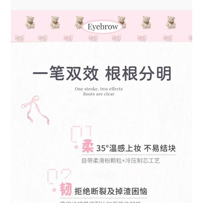 NOVO - Natural Airy Eyebrow Pencil - 4 Colors