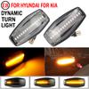 Dynamic LED Fender Light Side Marker For Hyundai I10 Trajet Sonata Elantra Getz XG Tucson Terracan Coupe Matrix for Kia 2003