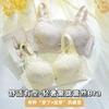 Bra Small Breasts Gather and Breathable Steel-rimless Underwear Women's Pull-up and Collection of Secondary Breasts Adjustable Thickened Underwear