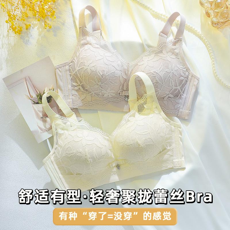 Bra Small Breasts Gather and Breathable Steel-rimless Underwear Women's Pull-up and Collection of Secondary Breasts Adjustable Thickened Underwear