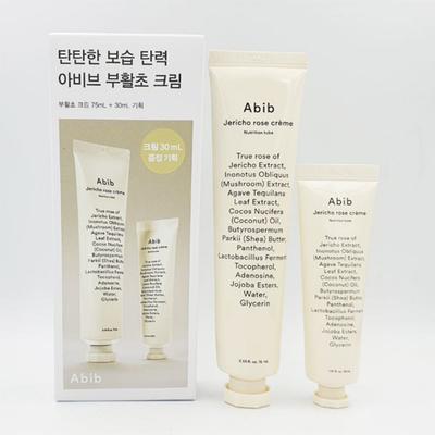 Trattamenti viso – Creme e lozioni per il viso