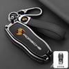 hbcr1 Zinc Alloy Leather Car Key Case Cover For Porsche Macan Cayenne Panamera 718 Boxster Cayman Spyder Key Protector Shell STICKER