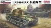 Fine Molds 1/35 Scale Japanese Army Type 3 Medium Tank Chi-Nu Long Barrel Type Plastic Model Kit FM29