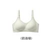 Breathable Seamless Wireless Push Up Gathering Shaping Comfort Bra For Women