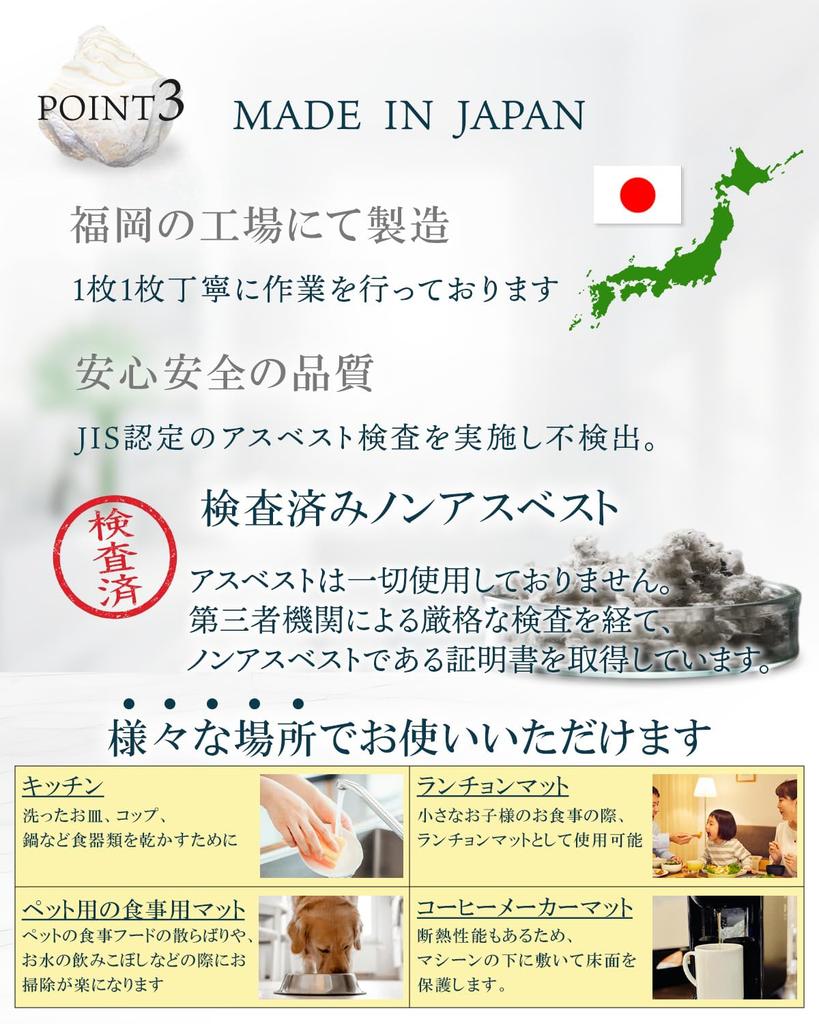 Draining Diatomaceous Silver Made In Tableware of Dark Mat, Earth, Ions, Japan, Kitchen, (set 2, Gray)