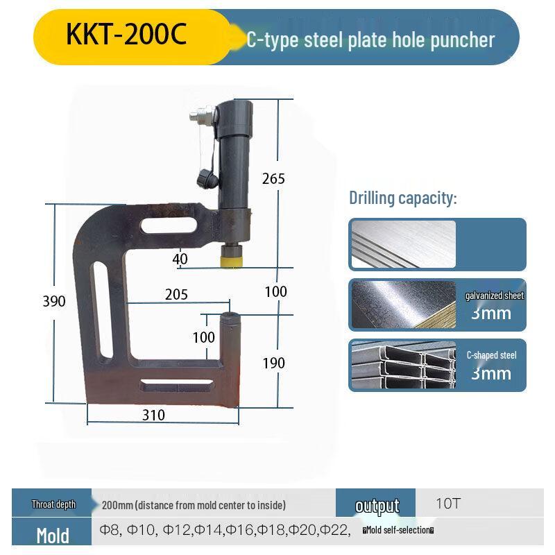 YunDuo KKT-200C Hydraulic Hole Puncher