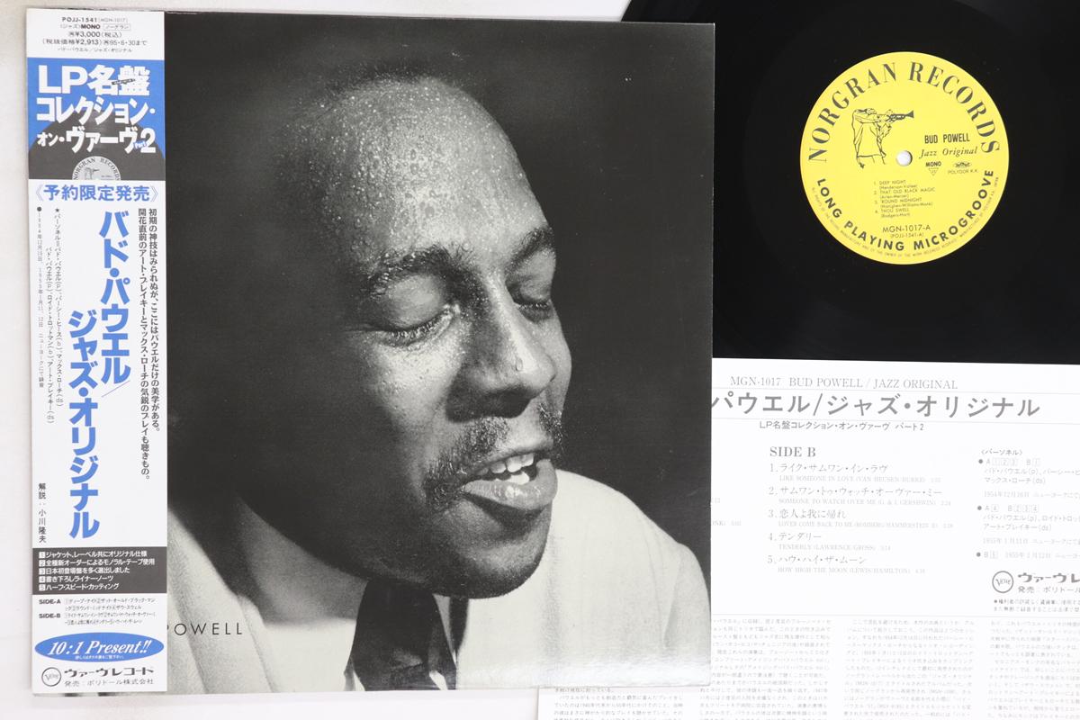 

LP Record BUD POWELL - Jazz Original POJJ1541 VERVE 1993 Japan Obi Jazz Used