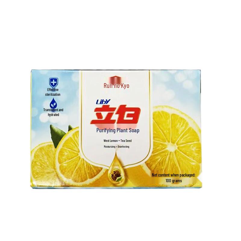 Liby Lemon Moisturizing Antibacterial Plant Soap