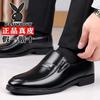 Men's Leather Shoes One-pedal Leather Business Soft-soled Driving Shoes Versatile Casual Men's Shoes
