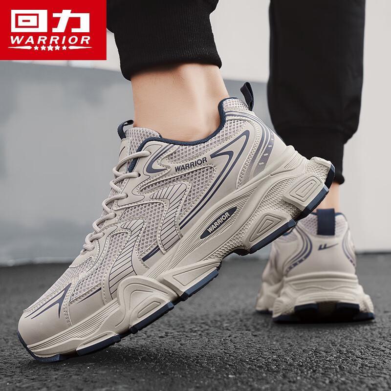 Warrior Men's J056 Breathable Casual Dad Shoes