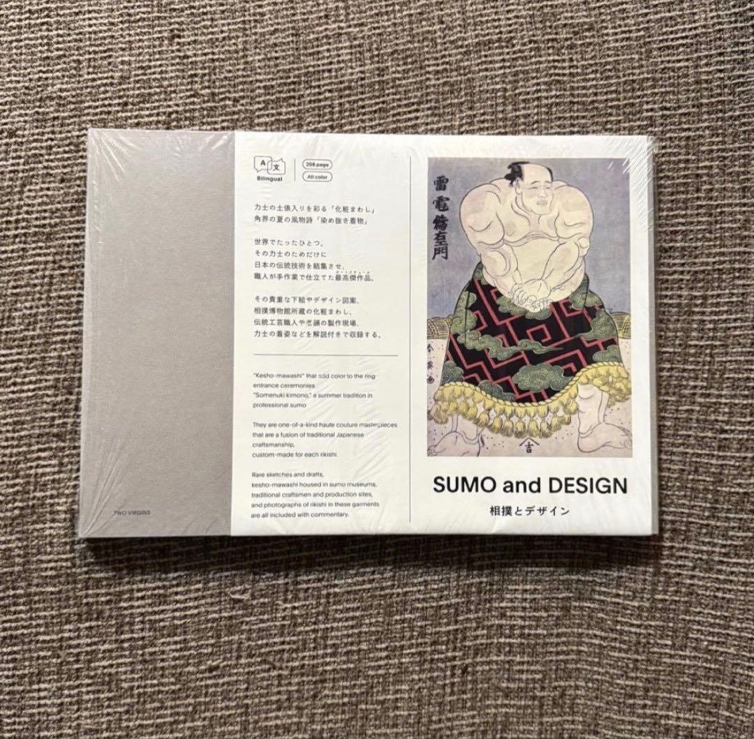 SUMO DESIGN Japan Photograph Art Guide Book Rikishi F/S