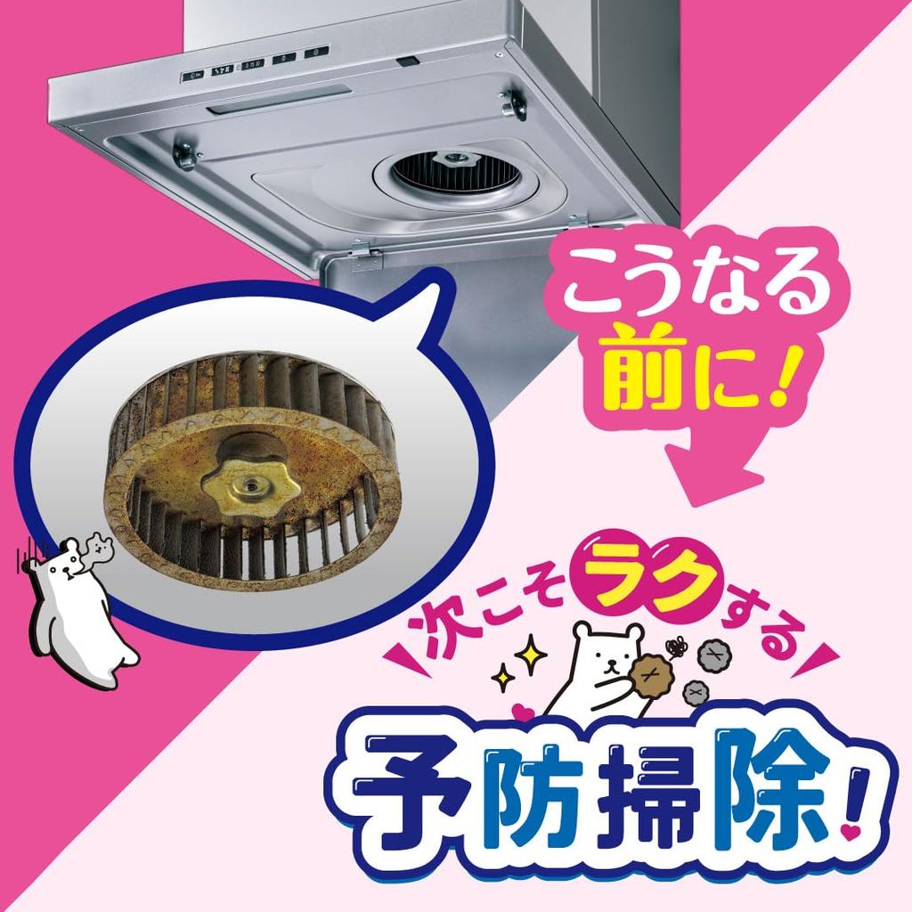 Toyo Aluminum Ventilation Fan Sirocco Fan Easy 21cm 2 Filtan S5431 Filter, Filter, Installation, Approx. Diameter, Pieces,