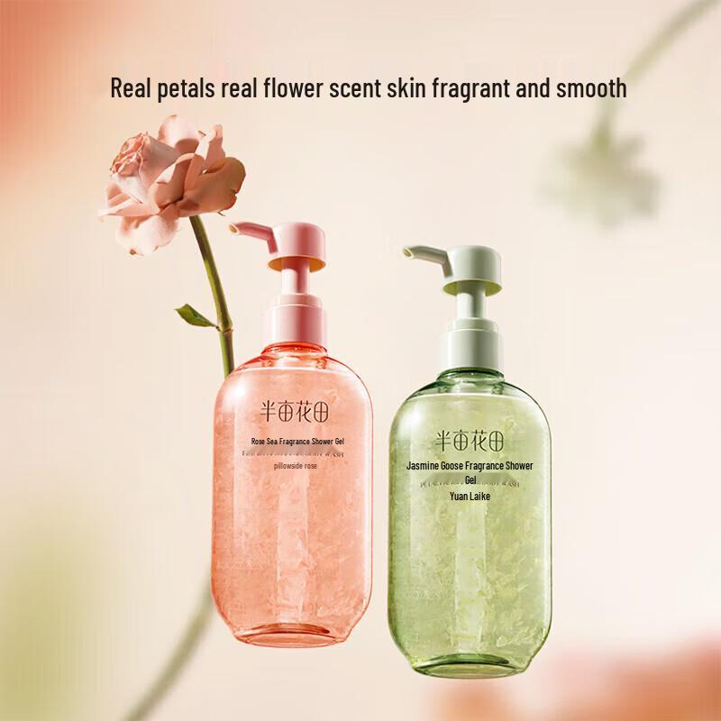 Ban Mu Hua Tian Rose Petal Scented Shower Gel