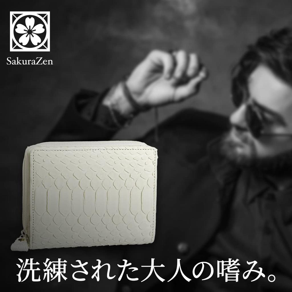 [SakuraZen] Portefeuille Bifold Rond Serpent Blanc, Cuir de Serpent, Portefeuille Porte-Bonheur, Cuir de Python Blanc, Portefeuille Homme [Cuir de Serpent Véritable,