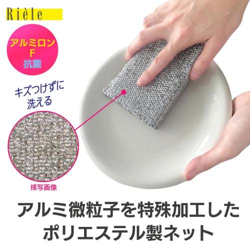 Kikuron Kitchen Sponge RIELE Almiron F