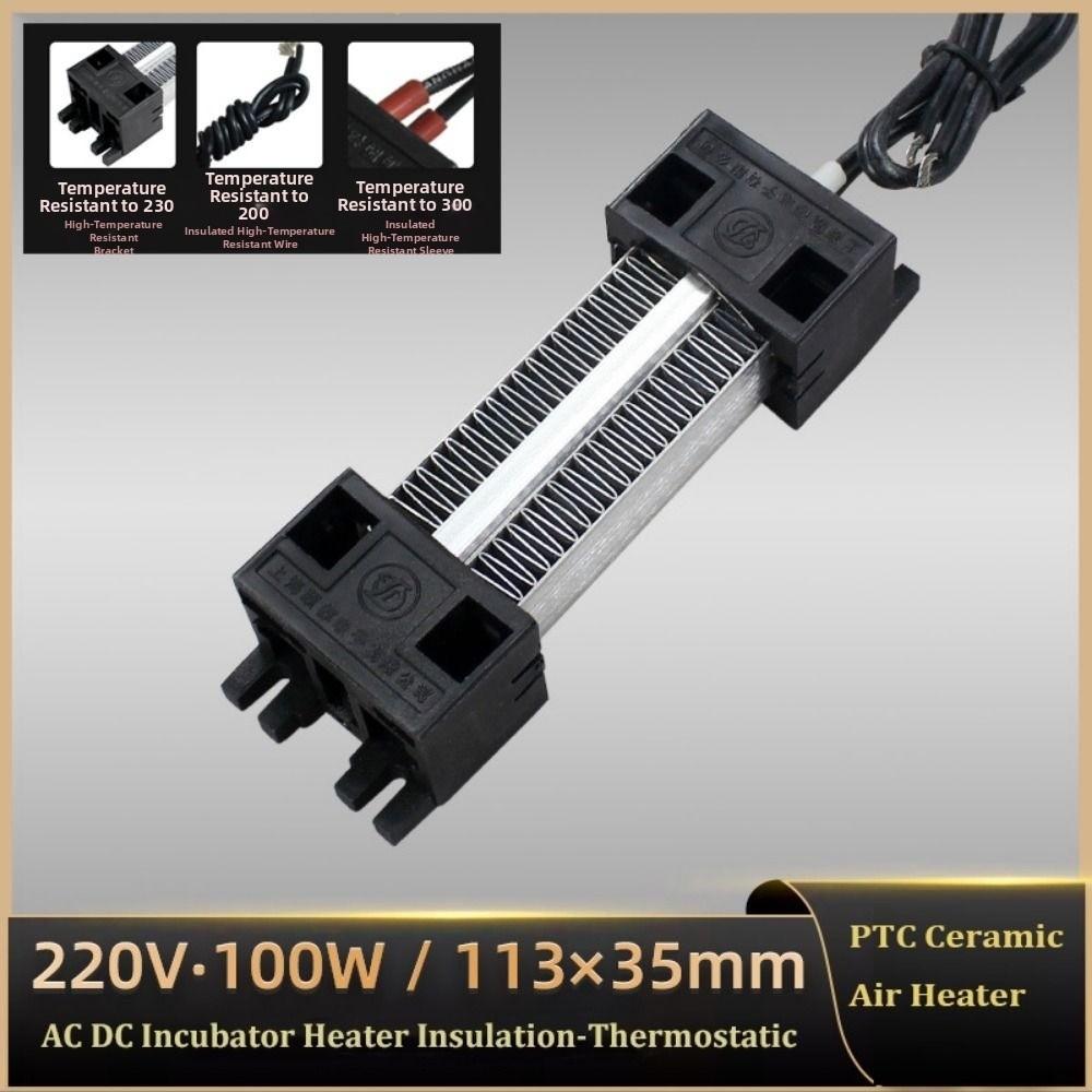 Hochwertiger 220V 100W AC DC Brutkasten Heizung 54A1 113*35*26mm Isolierter Thermostatischer Heizelement
