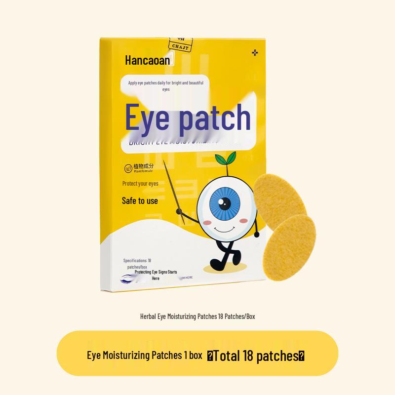 

Chrysanthemum Lutein Eye Patches - Cooling & Moisturizing Herbal Relief for Late Nights 5 boxes