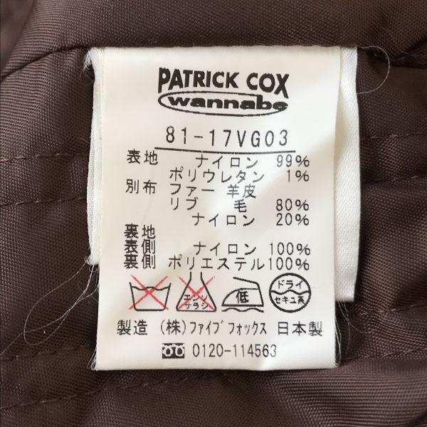 USED/Made in Japan patrick cox wannabe N-2B Flight Jacket Men’s S Olive Nylon Blouson
