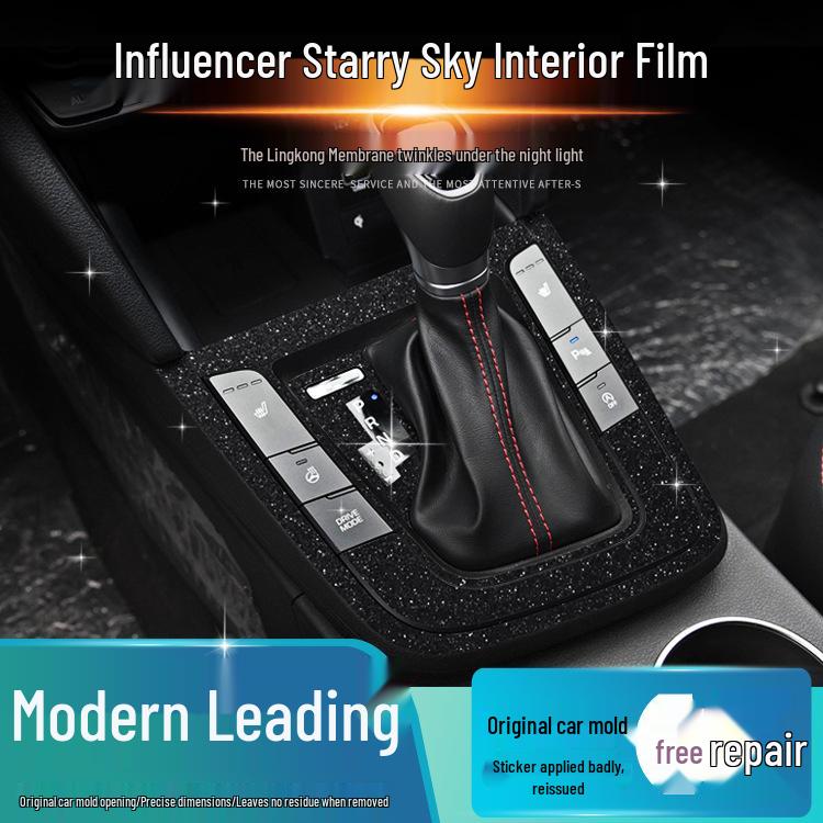Starry Sky Frosted Film for 2016-2020 Hyundai Elantra Interior Modification - Free Replacement for Damaged Stickers