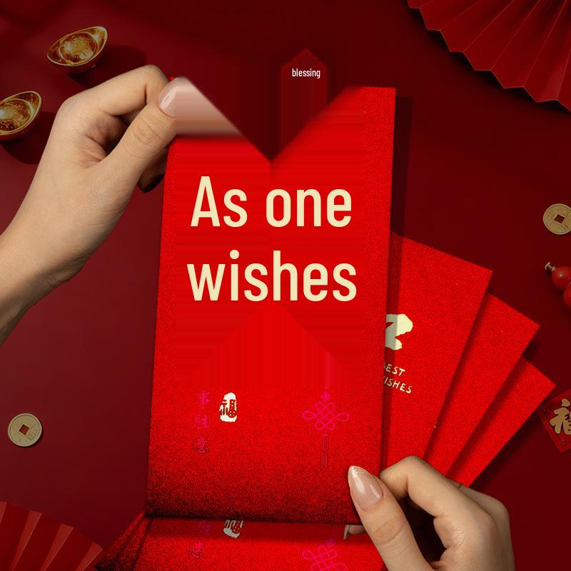 2026 Creative Spring Festival Thickened Red Envelope for Company Annual Meetings Pack of 6