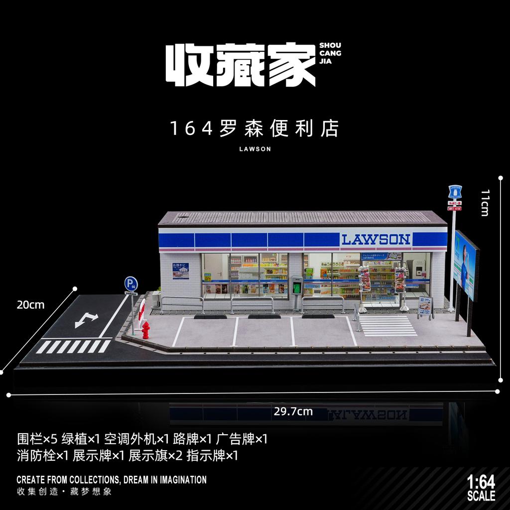 Collector 1/64 Fujiwara Tofu Shop Miniature Scene Model Figurines, Props and Ornaments Small-scale Display Sand Table