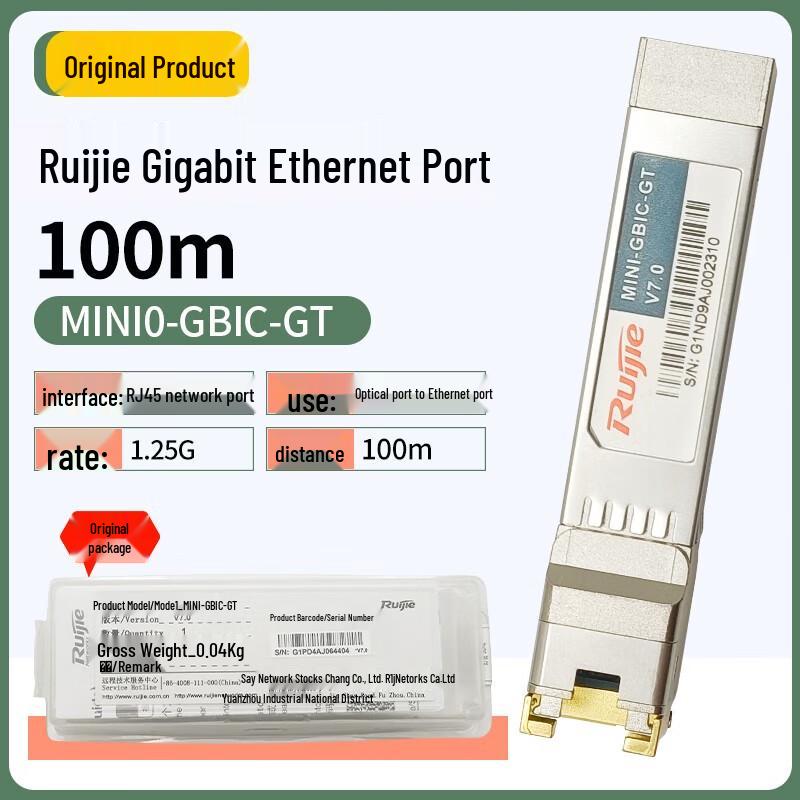 

Ruijie Mini-GBIC-GT Gigabit Optical to Electrical Module