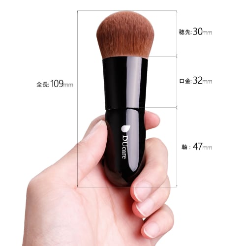 Ducare foundation brush kabuki makeup brush makeup brush face brush powder & cheek brush made with the highest quality tacron