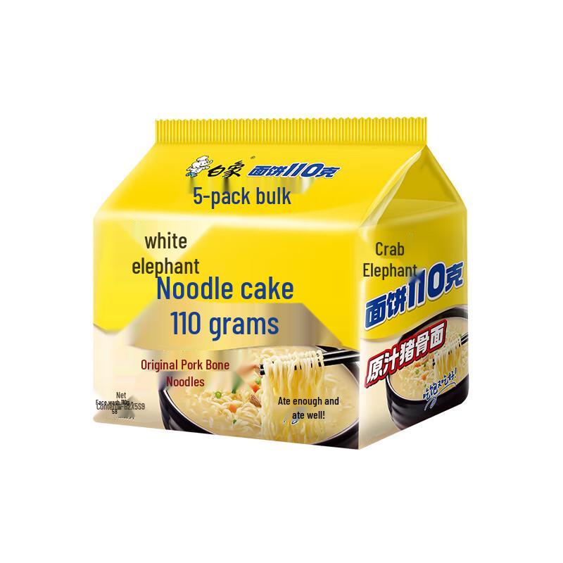Baixiang Instant Noodles