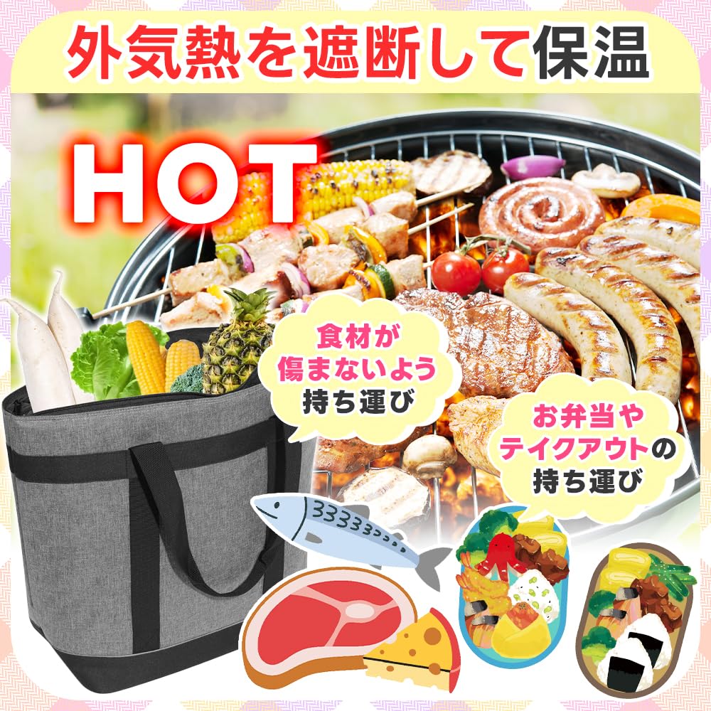 Insulated Cooler Large for Chilled Frozen Gusseted [Tokuraku Store] Bag, Capacity, Camping, Shopping, Goods, Foods, Waterproof, Shoulder/Handbag,