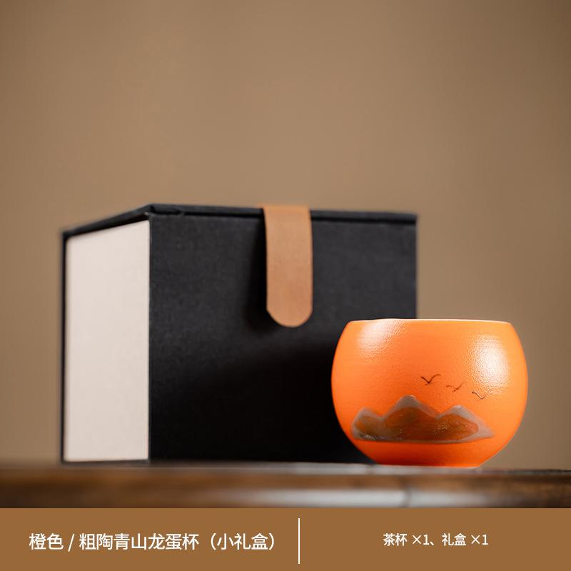 Light luxury ceramic high-grade Wanli Shanhe gift box master cup tea set high-end tea cup enterprise