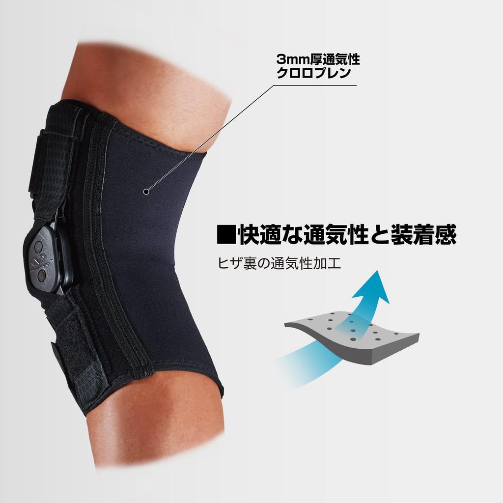 Official McDavid Hinged Knee Brace the brand favored by Tokyo Yakult Swallows player Tetsuto This ambidextrous knee brace provides hard support and