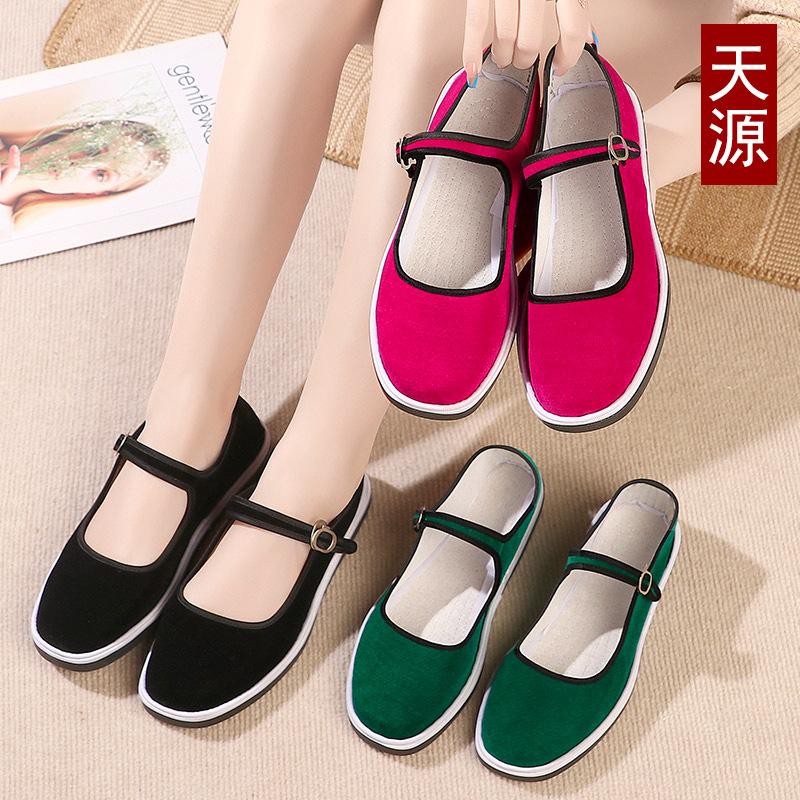 Old Beijing cloth shoes women's handmade cloth shoes lasagna cloth shoes mother shoes among the elderly casual shoes women's embroidered shoes
