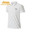 Jeep Men's Summer Quick-Dry Polo Shirt