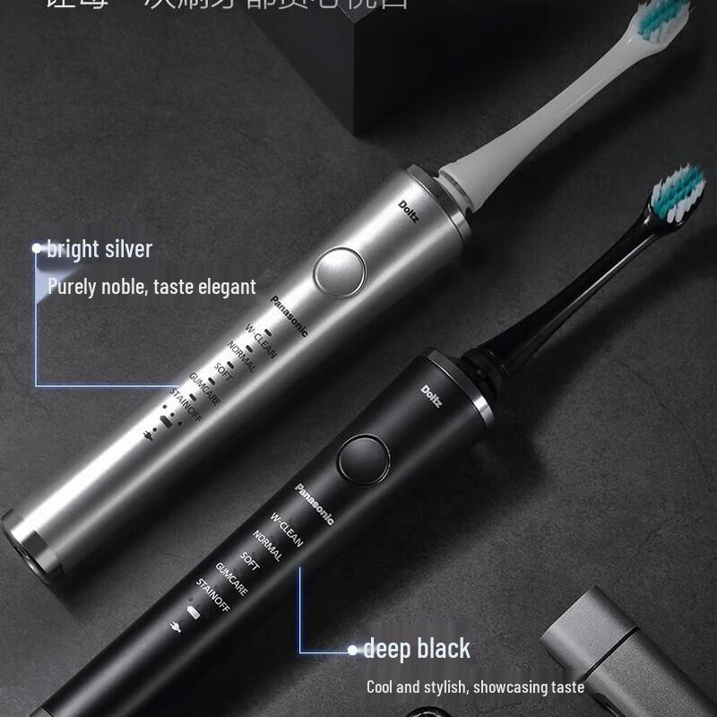 

Panasonic PDP51 Dual Sonic Vibration Portable Electric Toothbrush