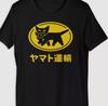 Üst giysisi – T-shirtler